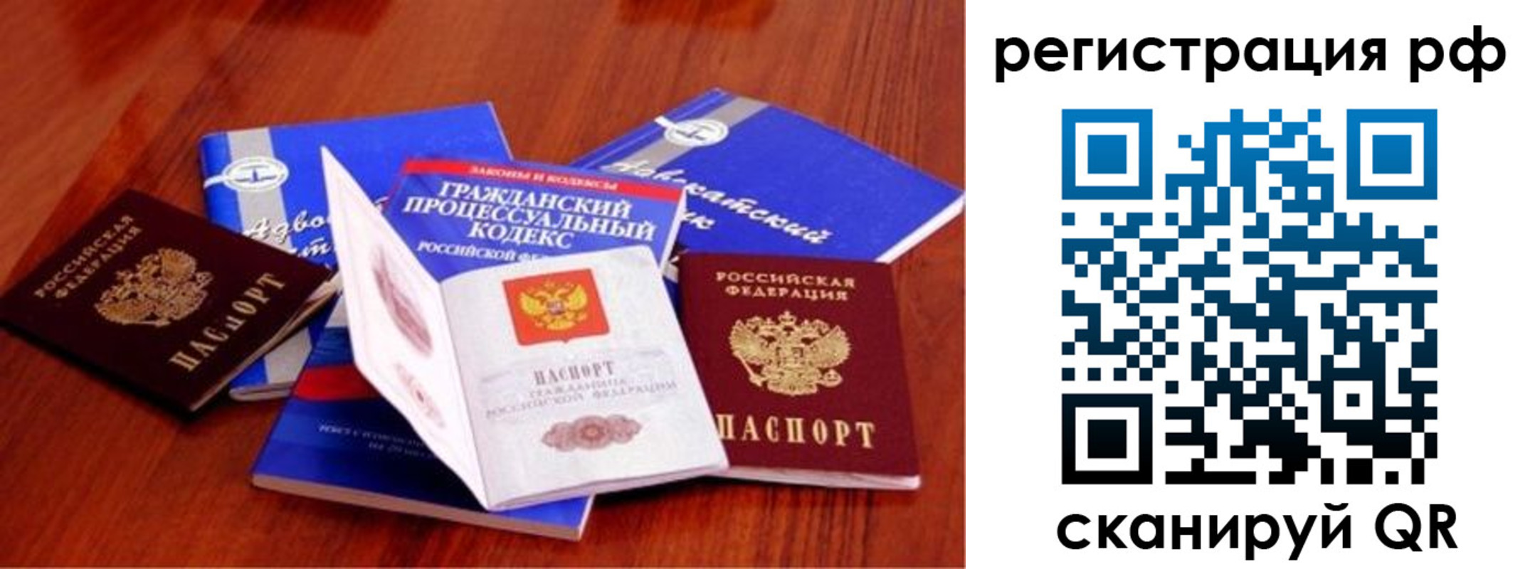 временная регистрация госуслуги в Охе