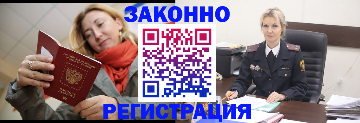 пропишу в квартире в Охе